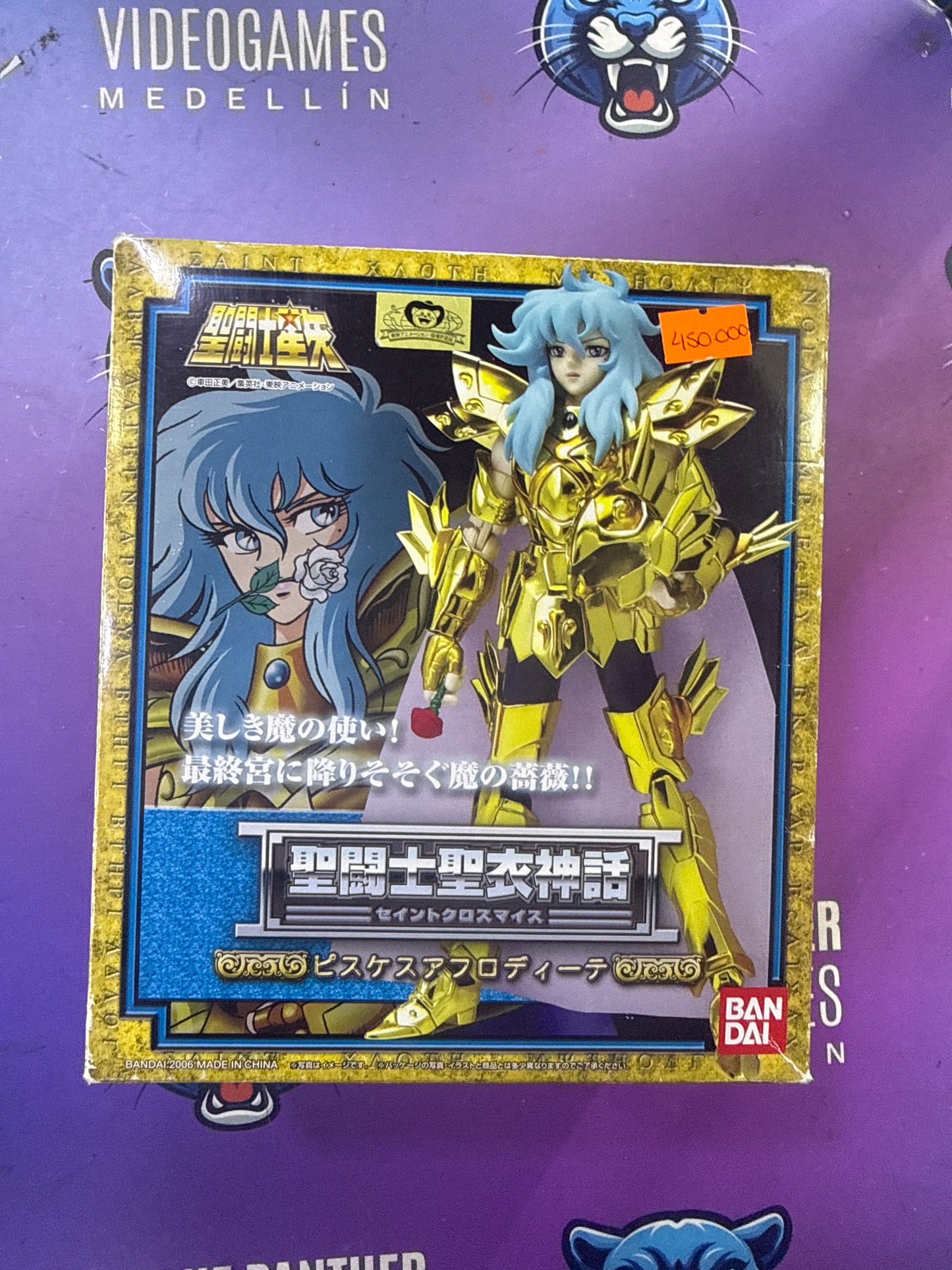 Caballero dorado de piscis