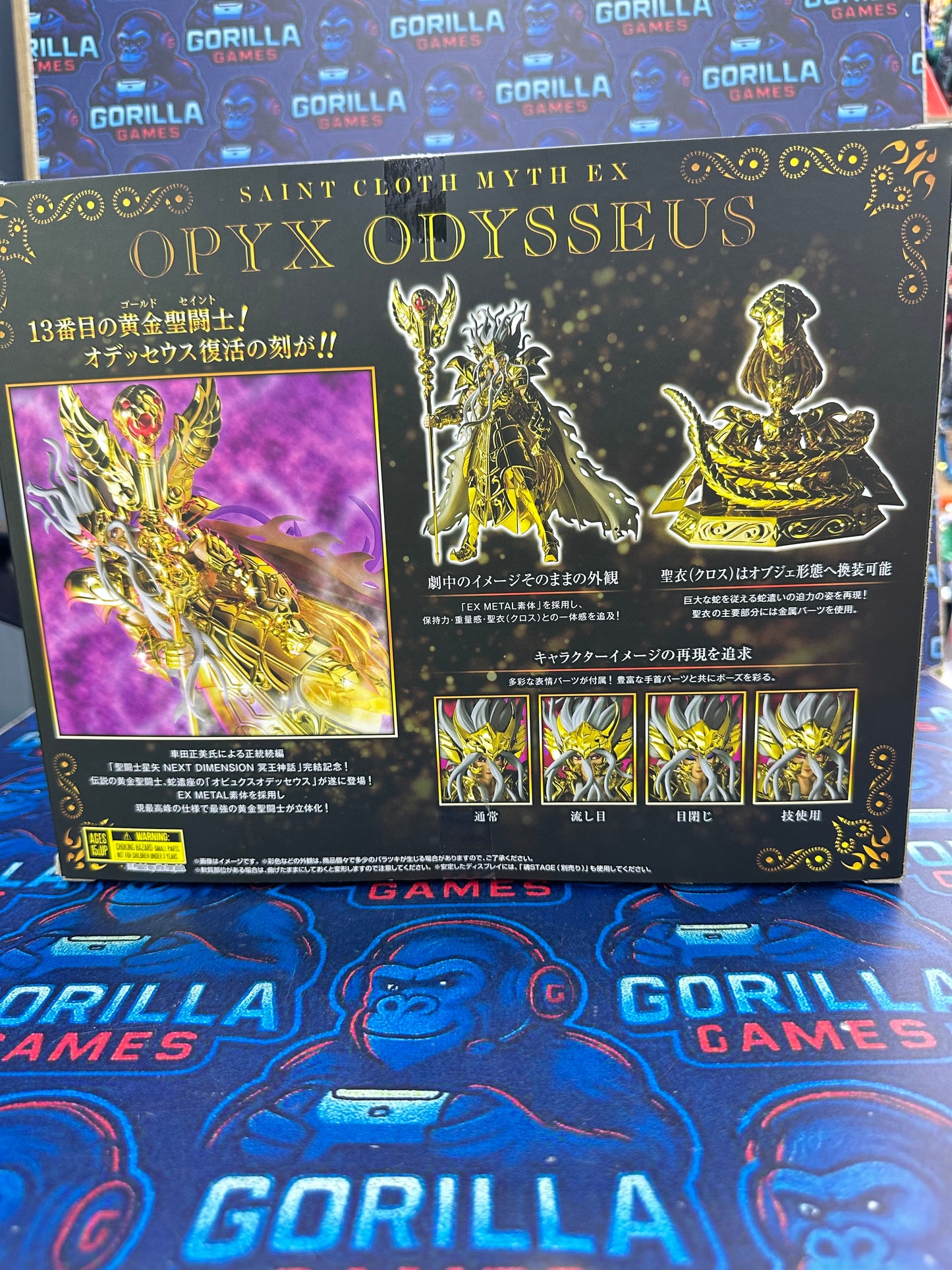 Ofiuco + Manga Opyx odysseus nuevo sellado