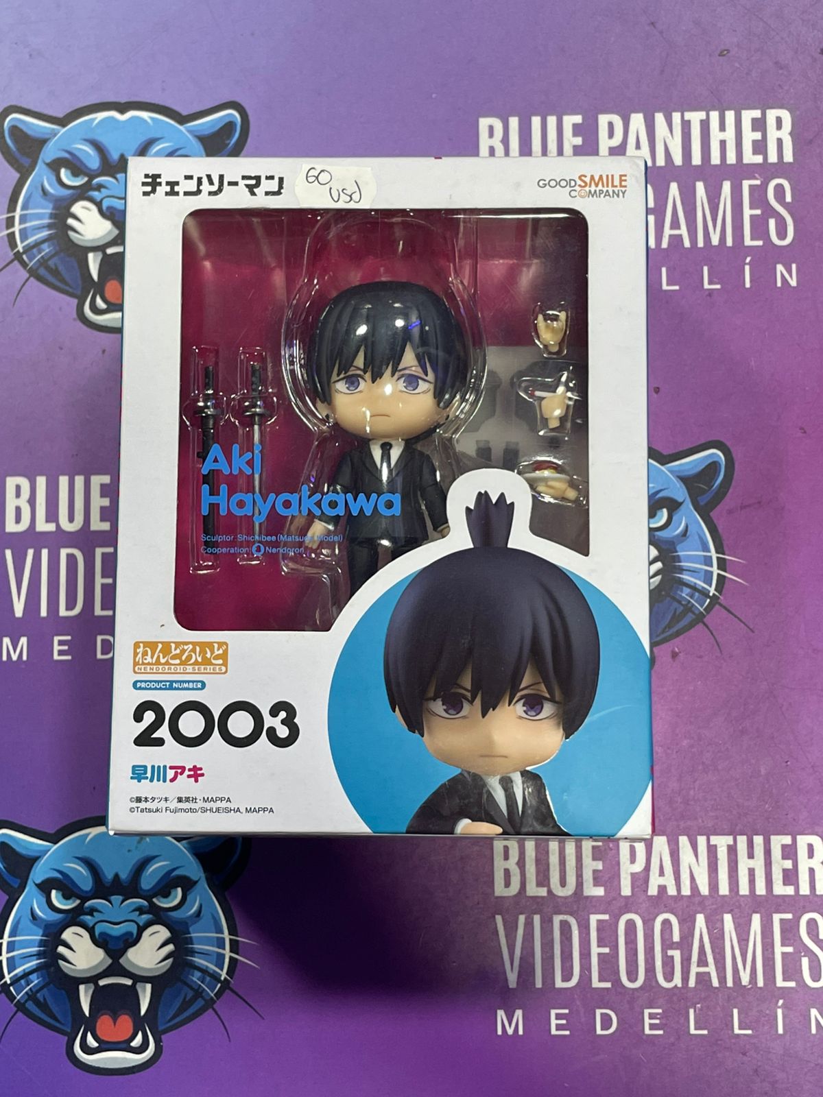 Aki Hayakawa - Nendoroid