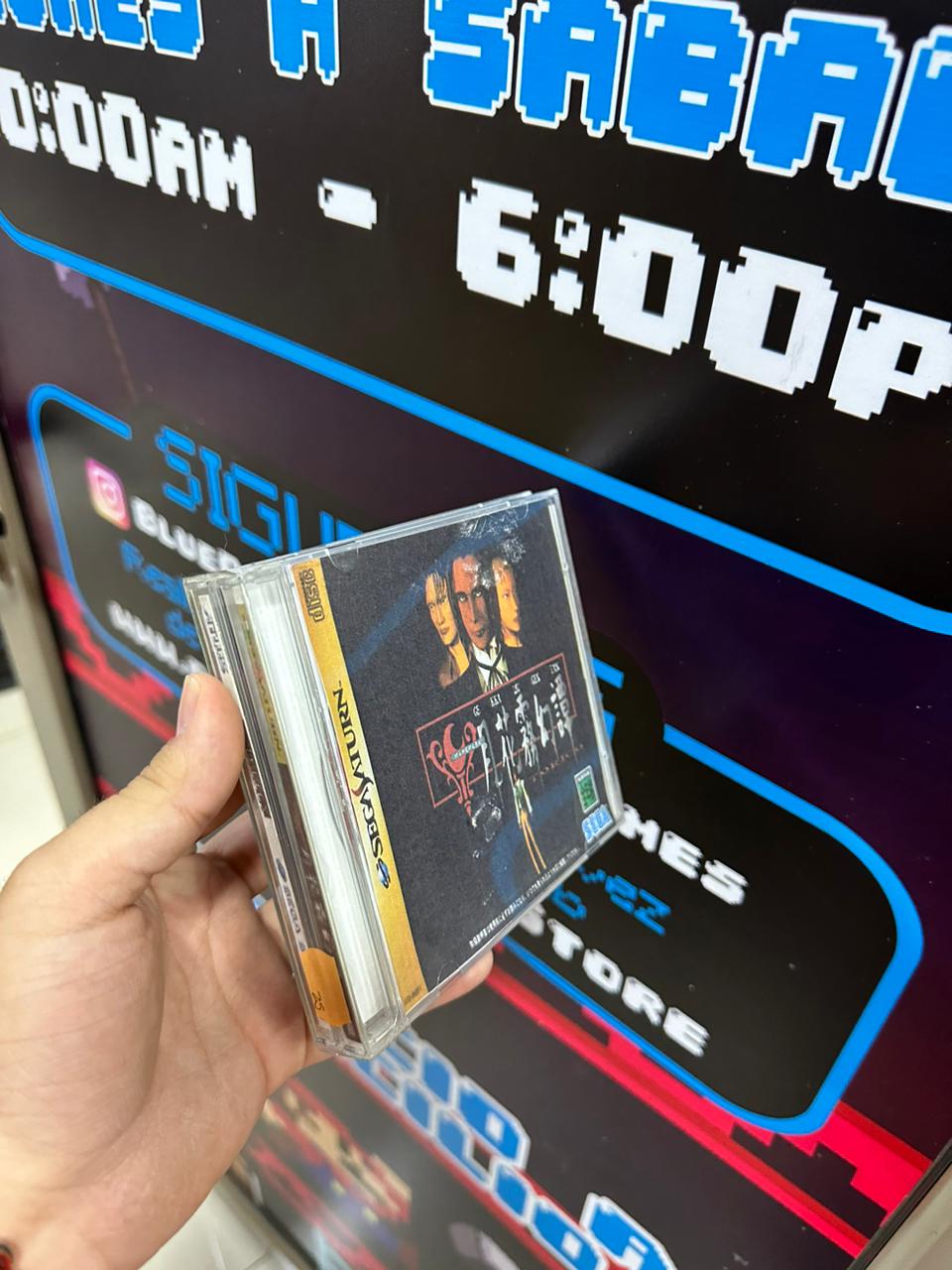 Gekka Mugentan Torico - Sega Saturn