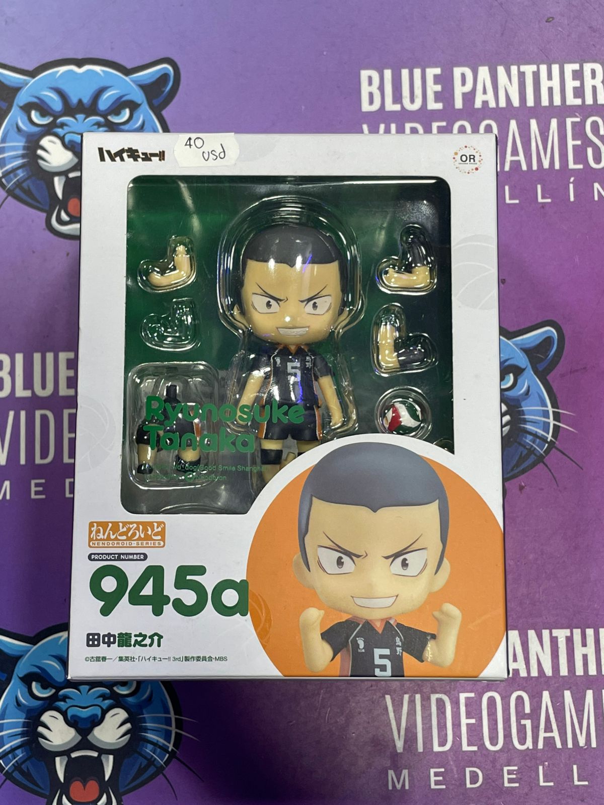 Ryunosuke Tanako - Nendoroid