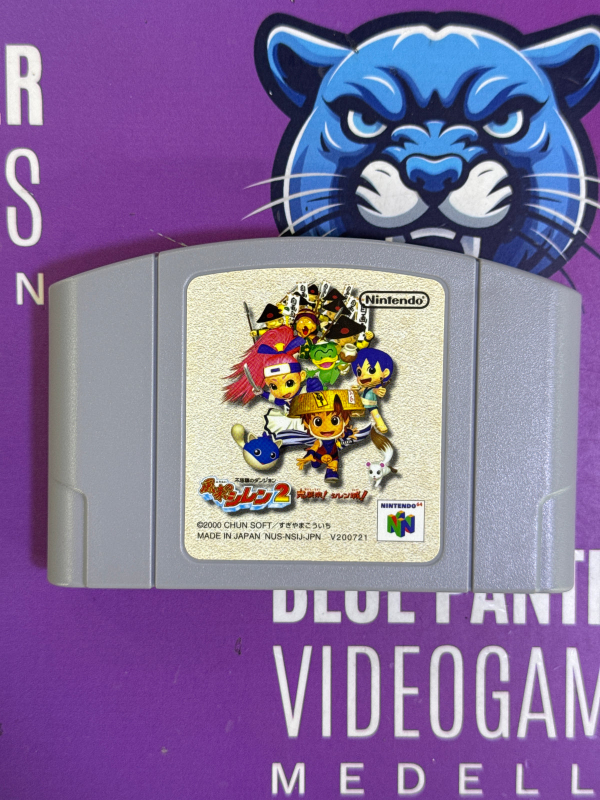 Shiren the wanderer 2 - n64