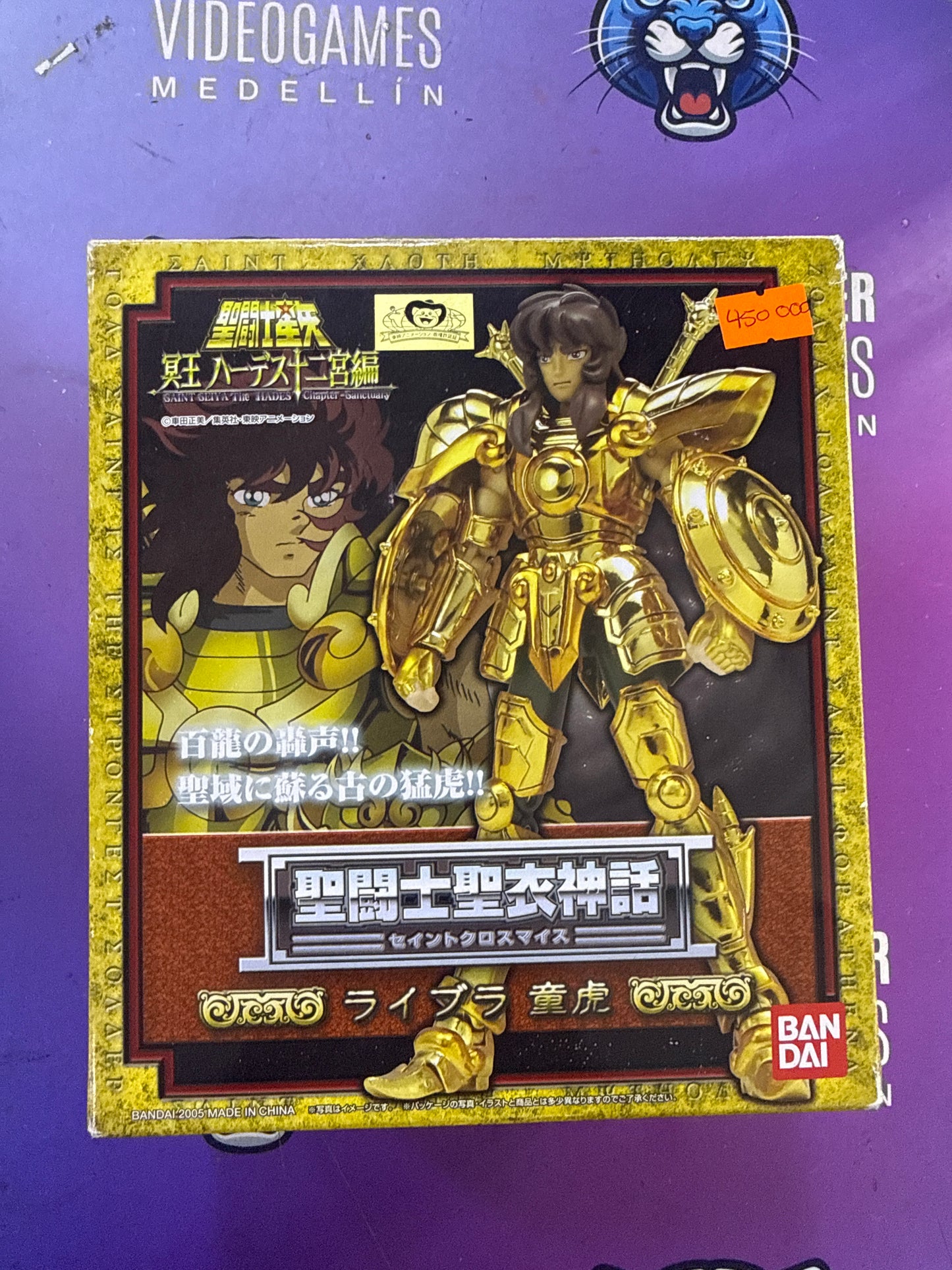 Caballero dorado de libra