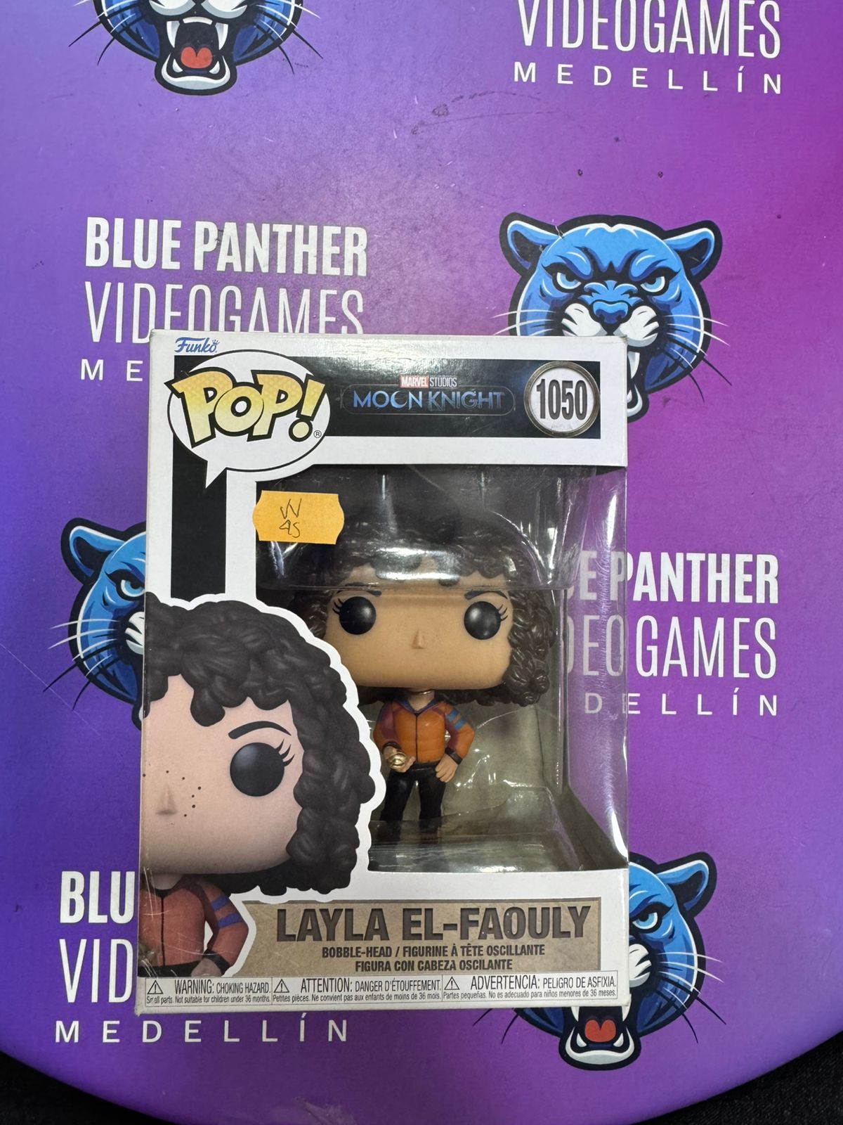 Funko Layla El-Faouly
