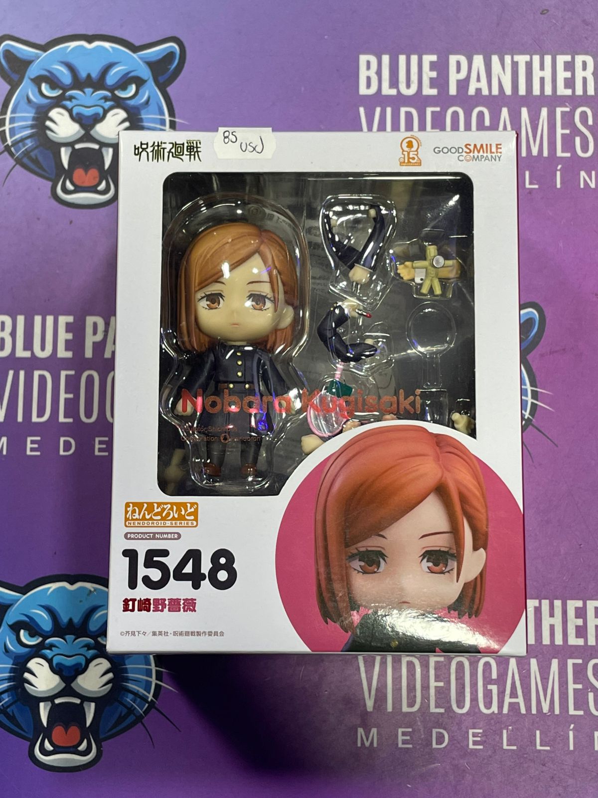 Nobara Kugisaki - Nendoroid