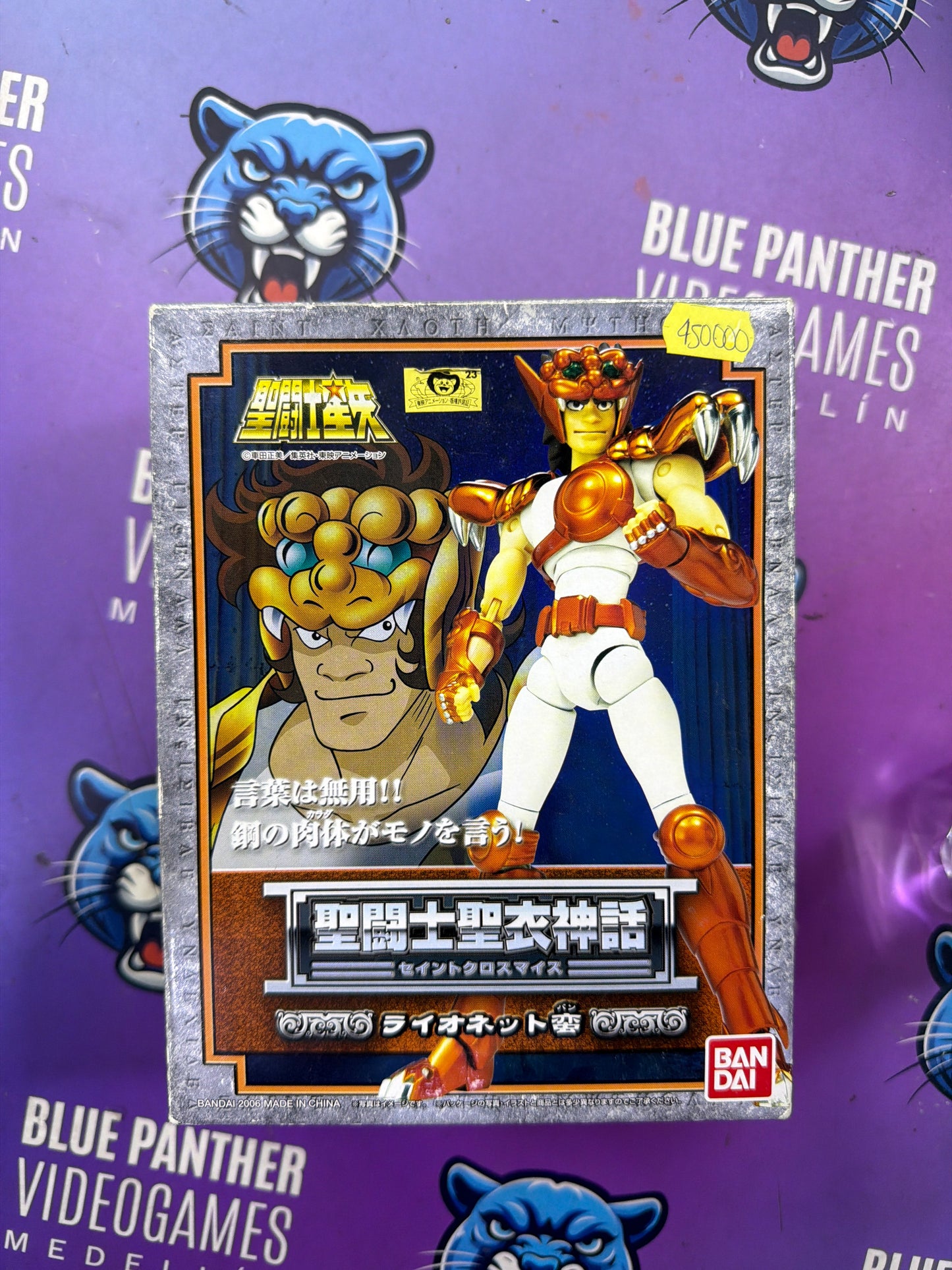 Saint Cloth Myth de Ban de León Menor Bandai