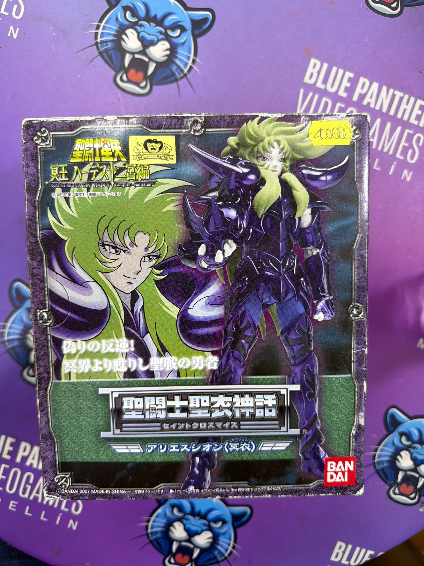 Saint Cloth Myth de Shion de Aries Bandai