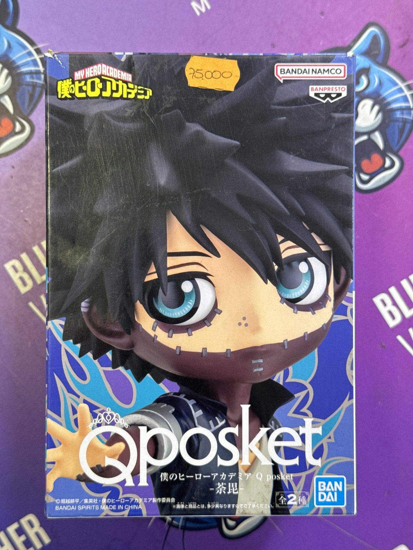 Dabi My hero academy Bandai
