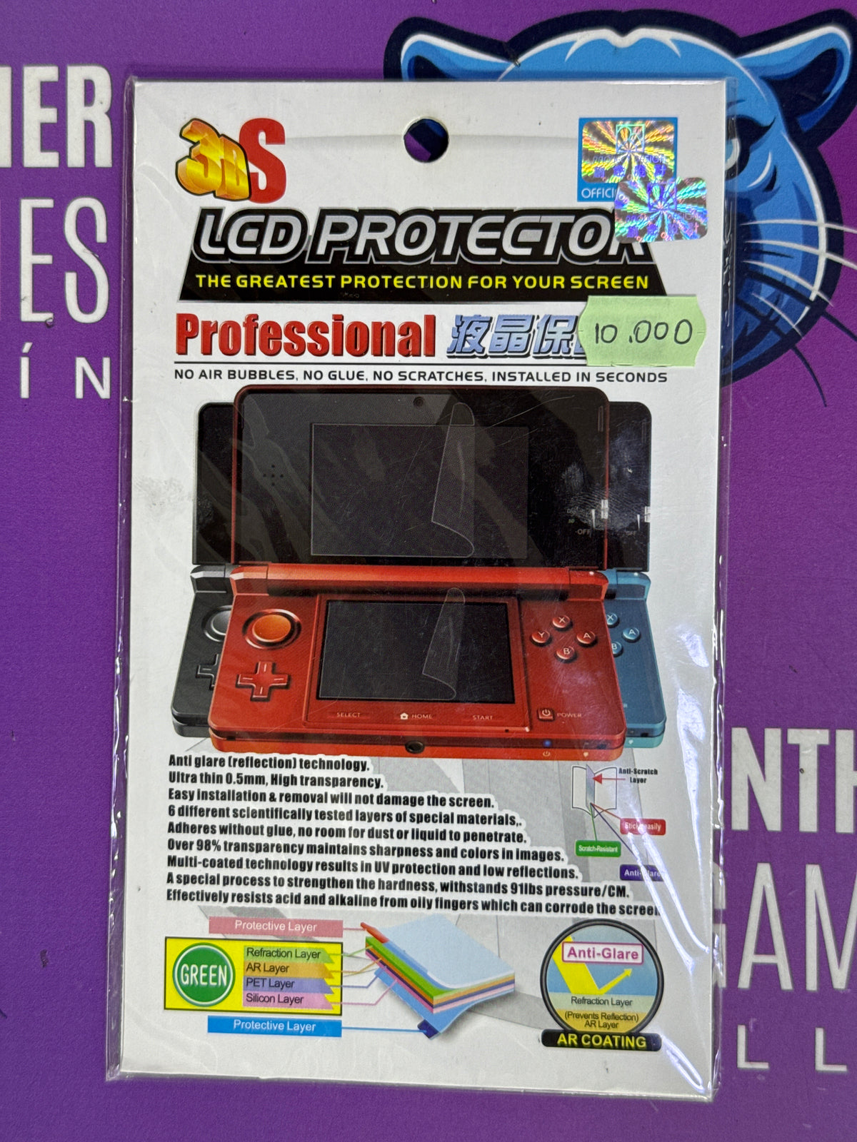 Vidrio protector - Nintendo 3Ds