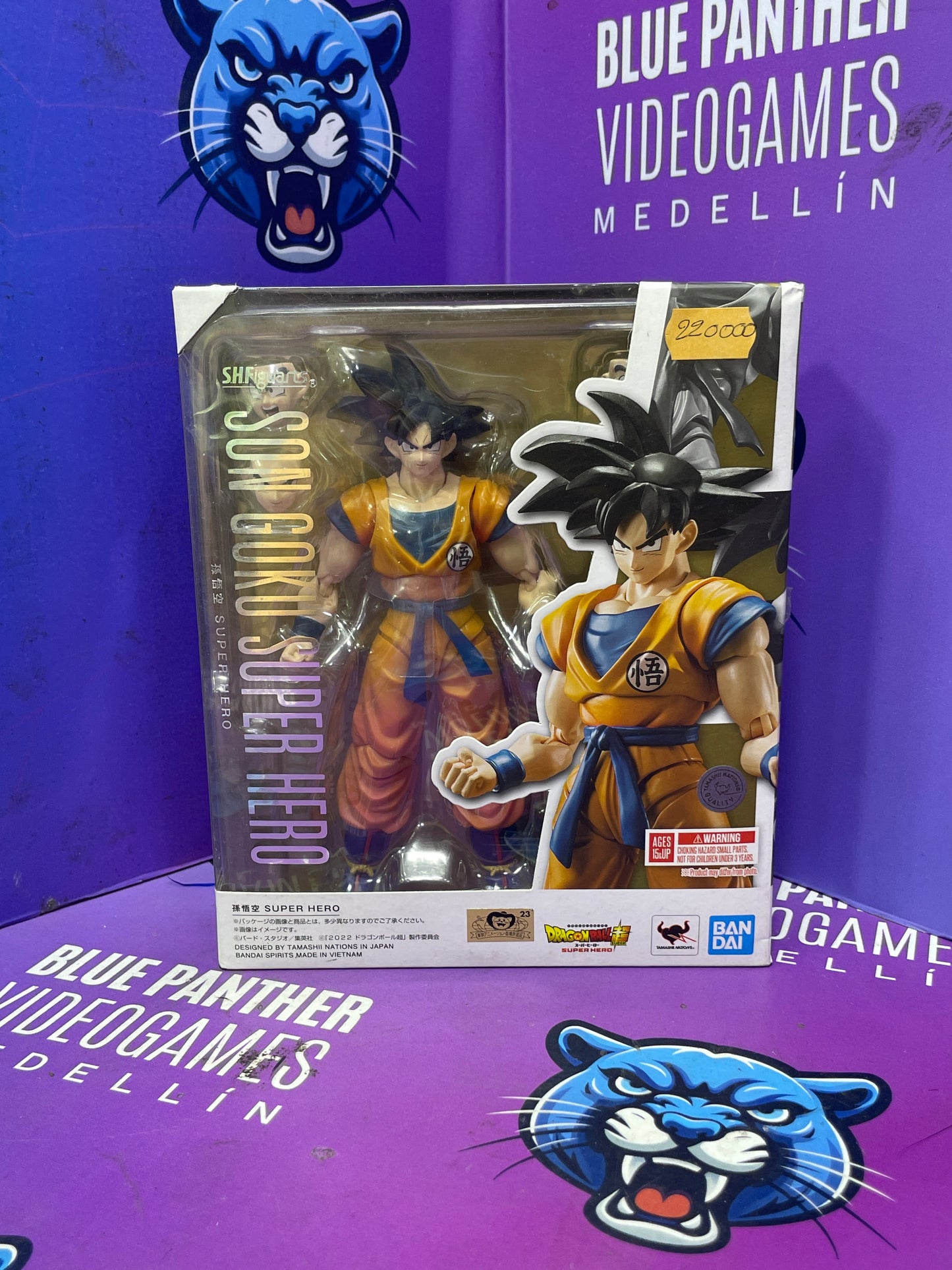 Son goku - sh figuarts