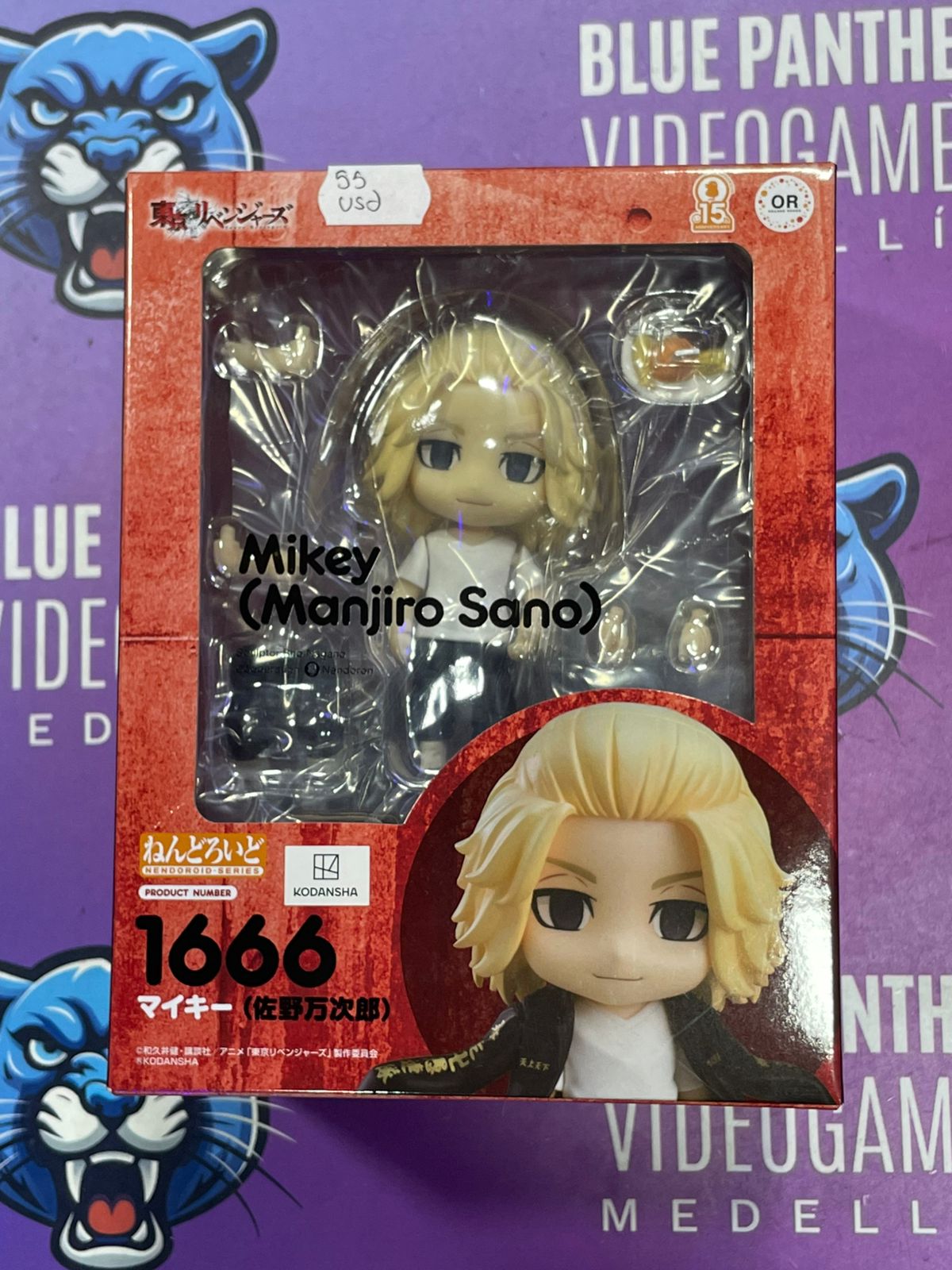 Mikey (Manjiro Sano) - Nendoroid