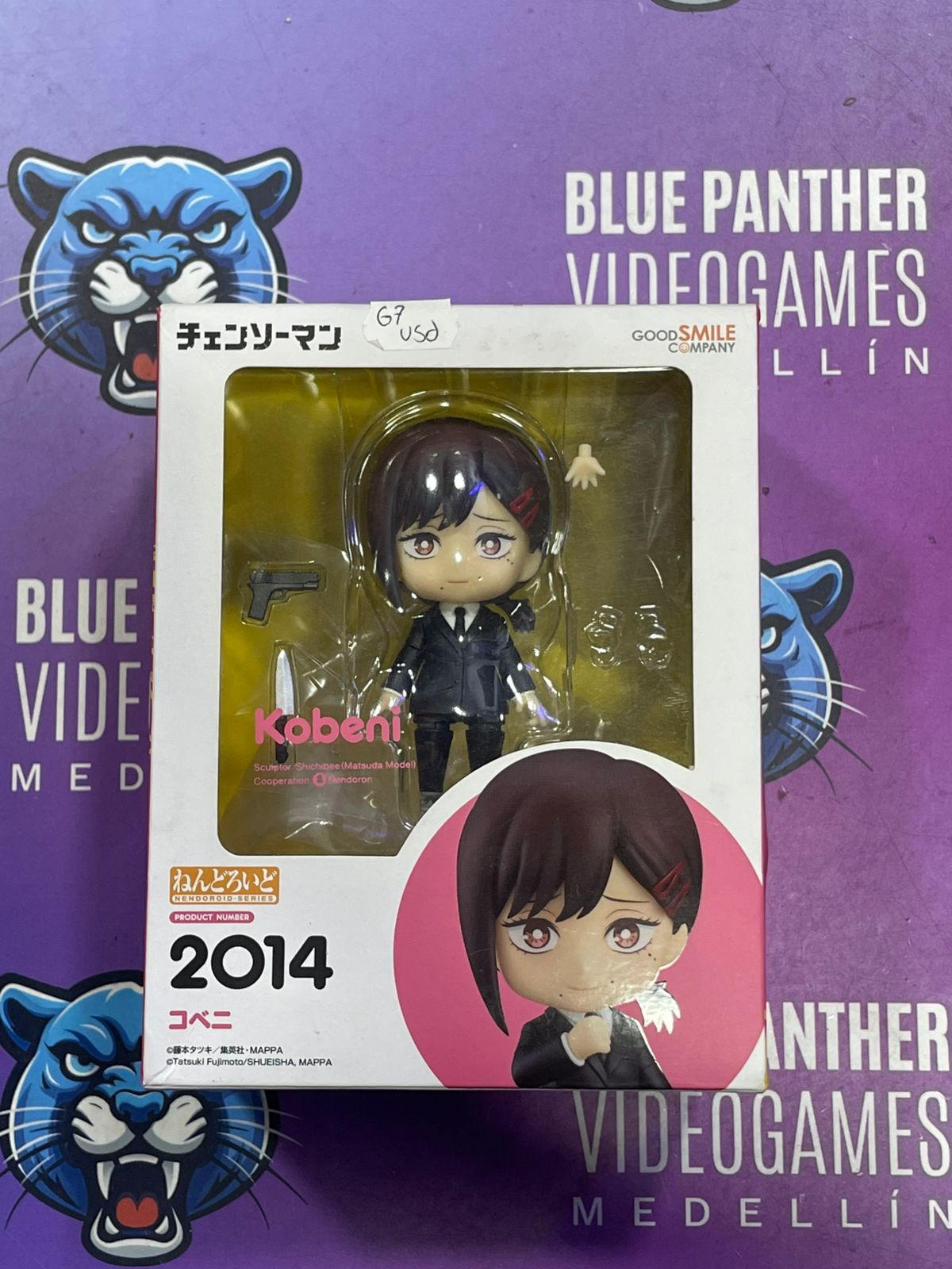 Kobeni - Nendoroid