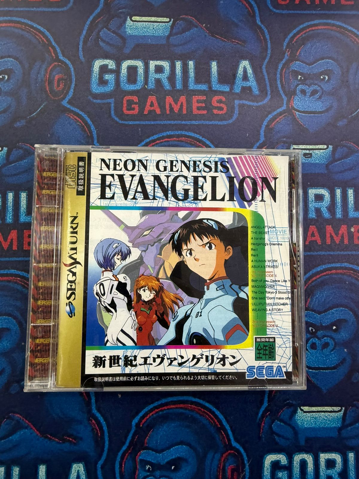 NEON GENESIS EVANGELION