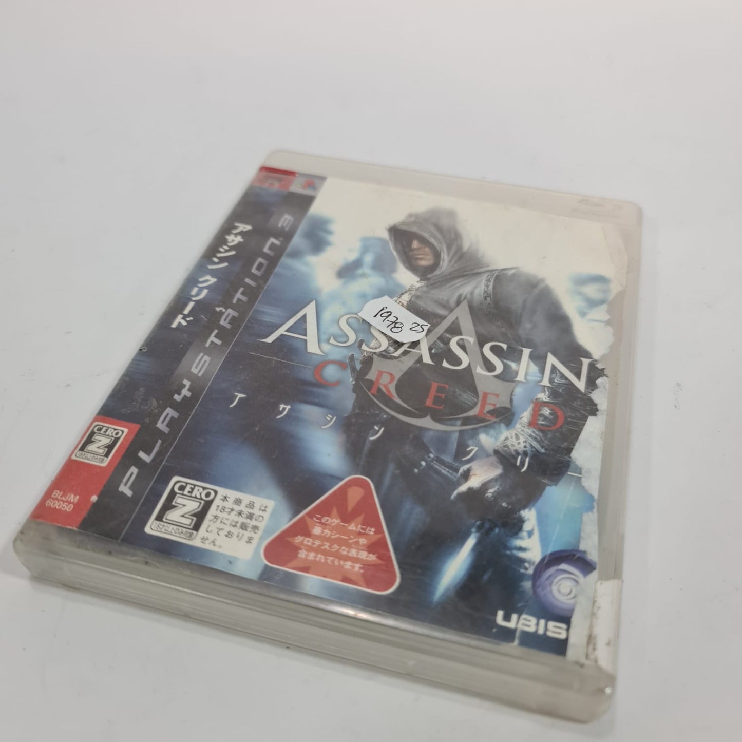 ASSASSINS CREED JAPONES
