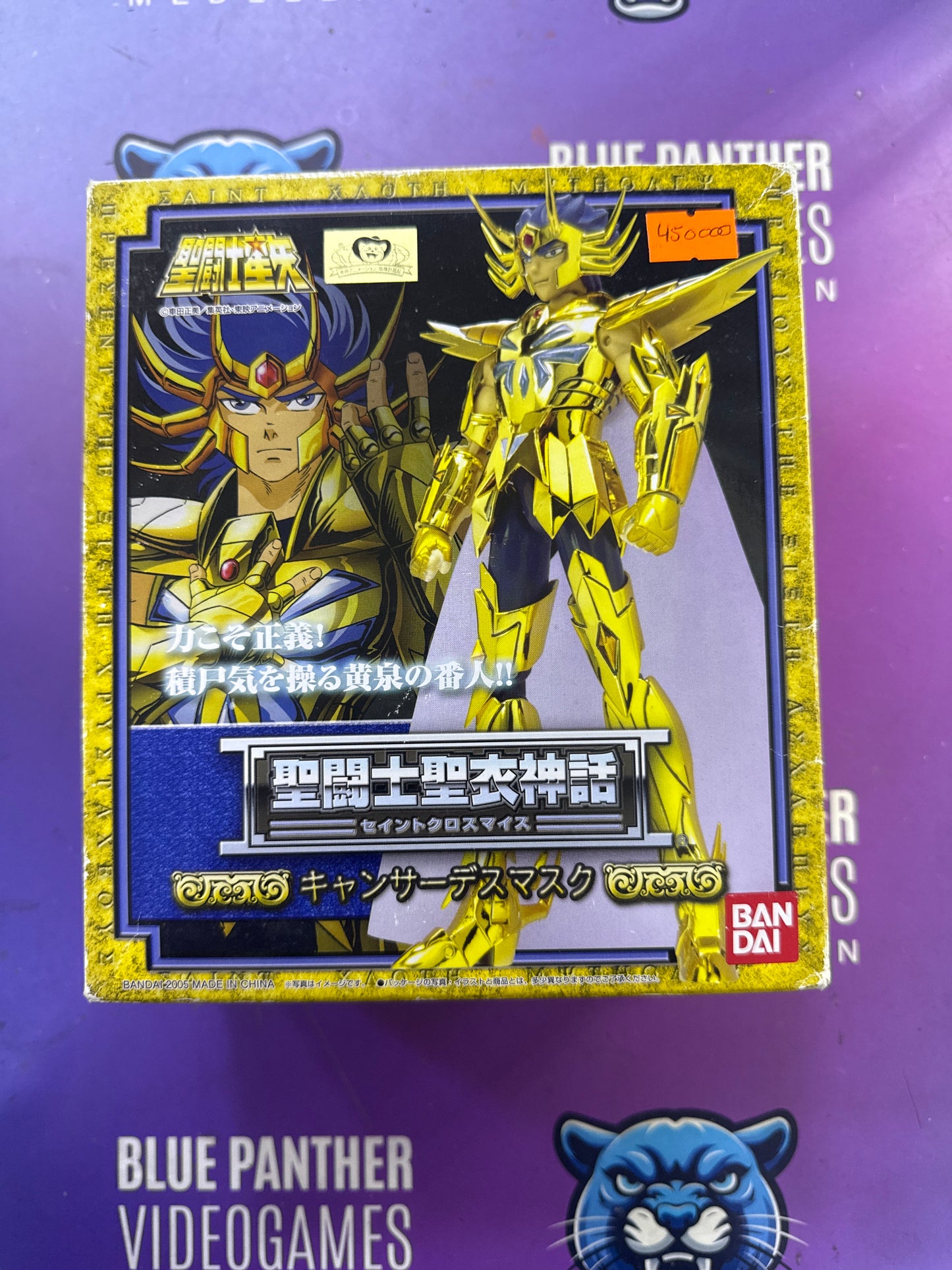Caballero dorado de cancer