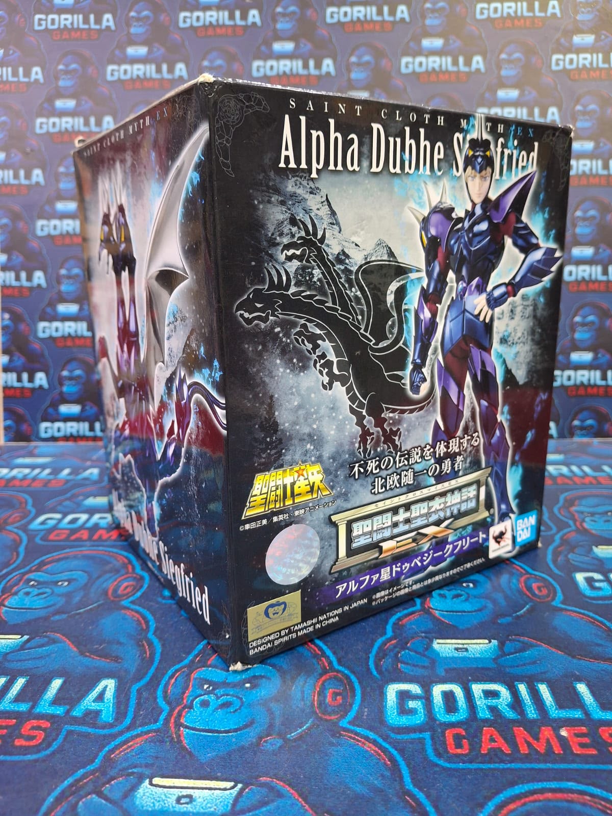 GG Myth cloth ex sigfried