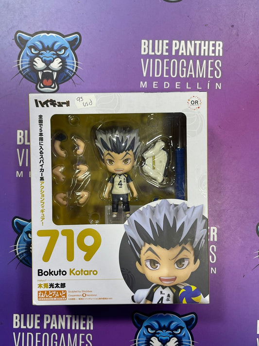 Bokuto Kotaro - Nendoroid