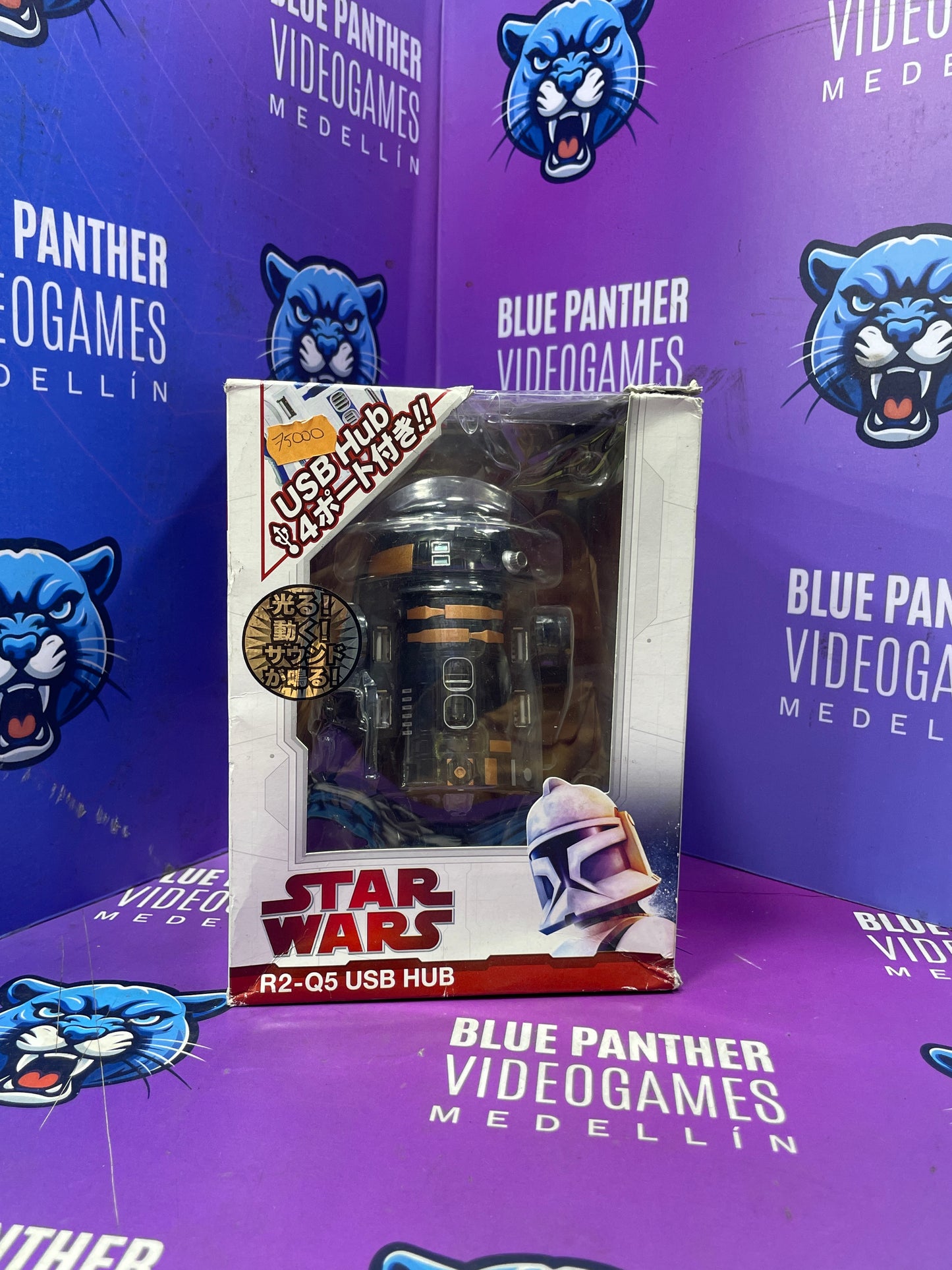 R2 star wars