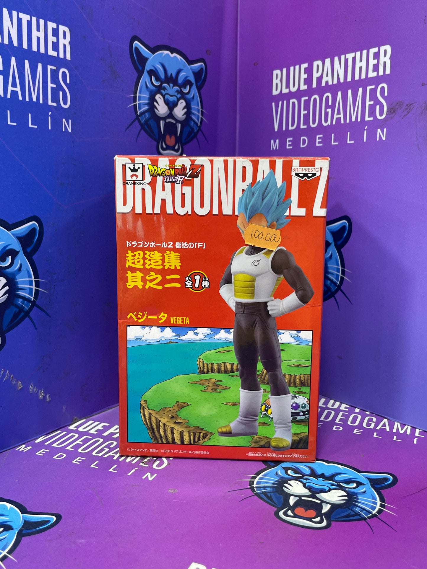 Vegeta blue - banpresto