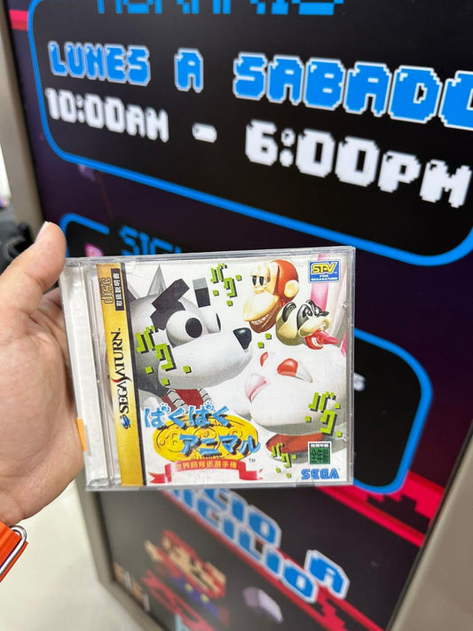 Baku Baku Animal - Sega Saturn