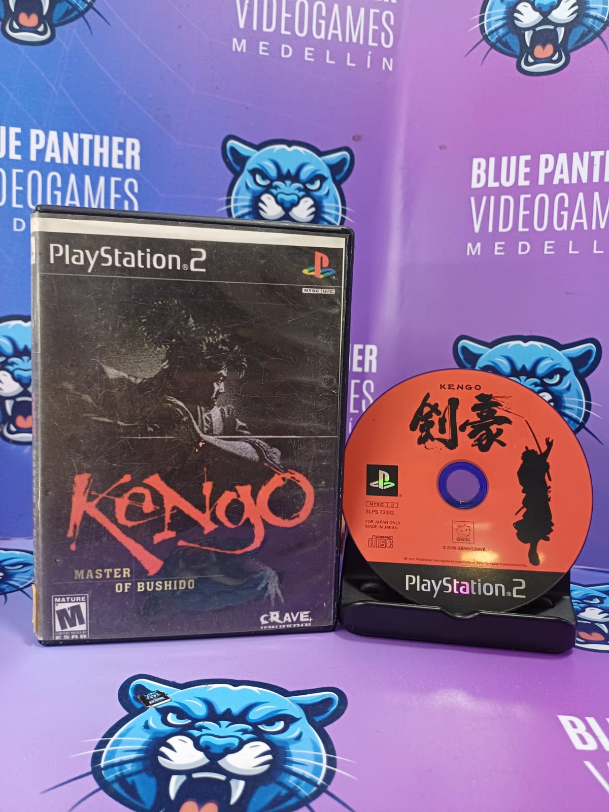 Kengo - PS2