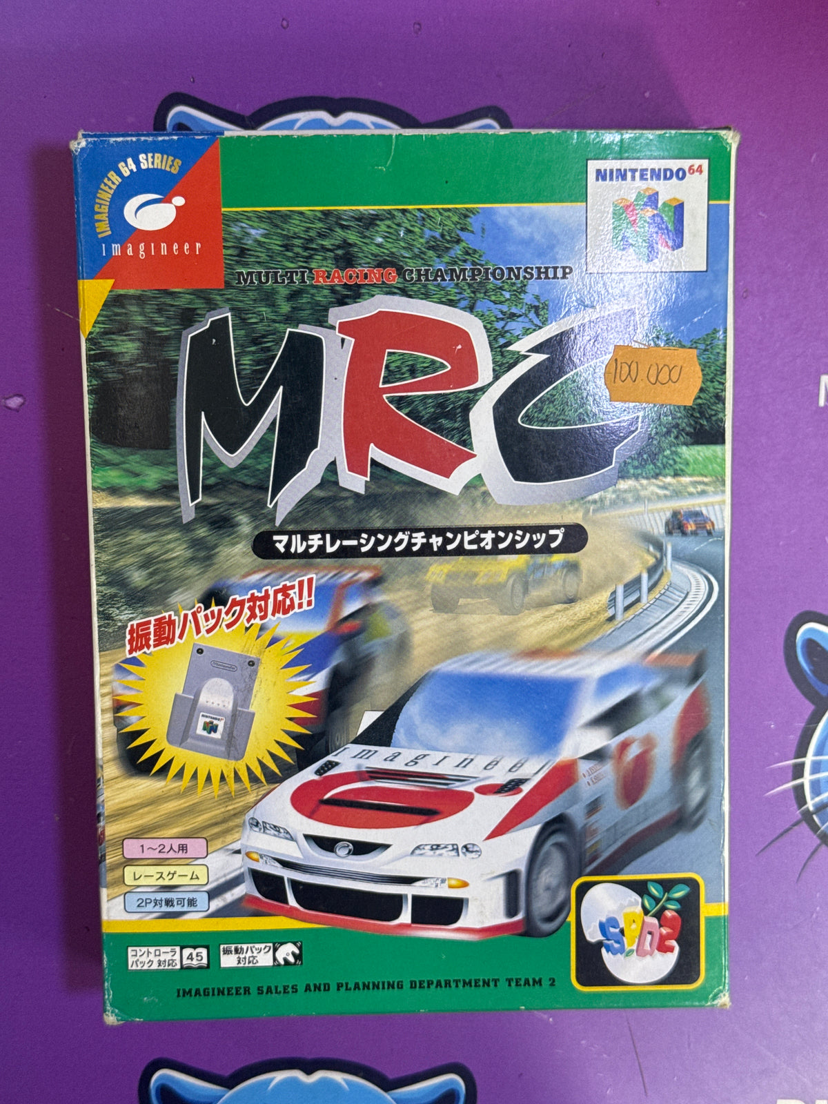 Mrc - n64