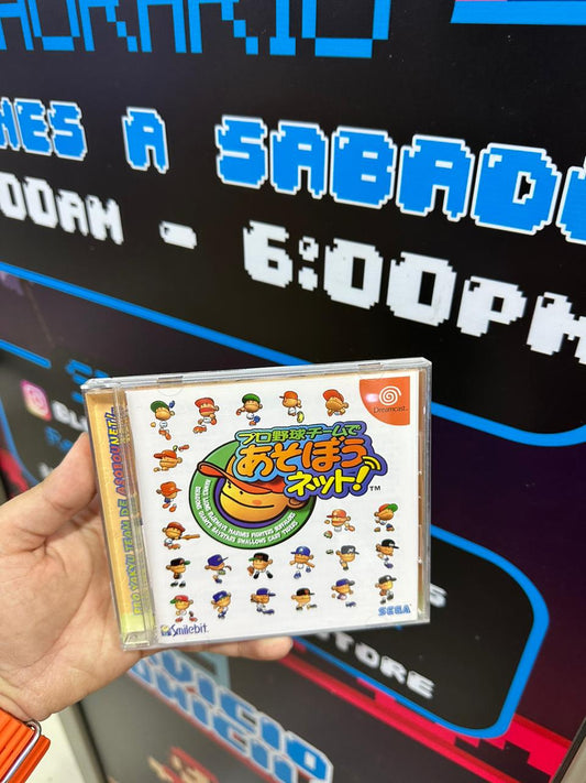 Pro Yakyu Team De Asobounet - Sega Dreamcast