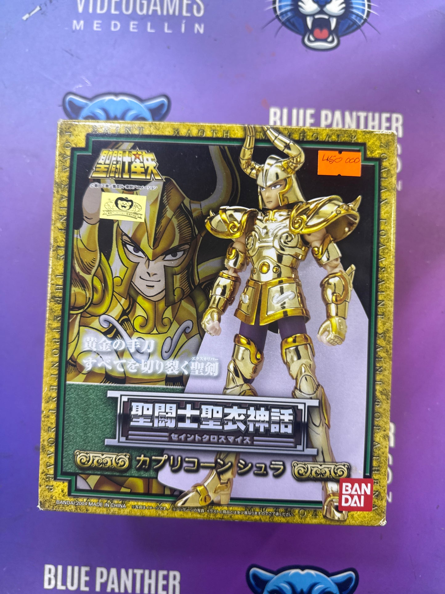 Caballero dorado de capricornio
