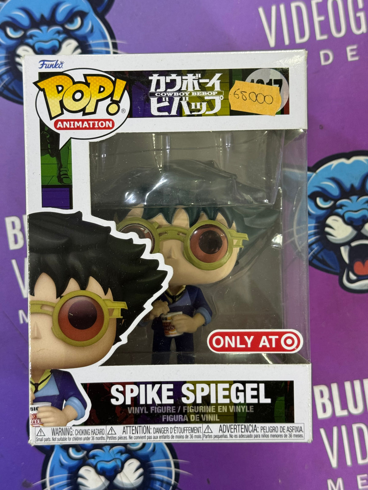 Spike spiegel