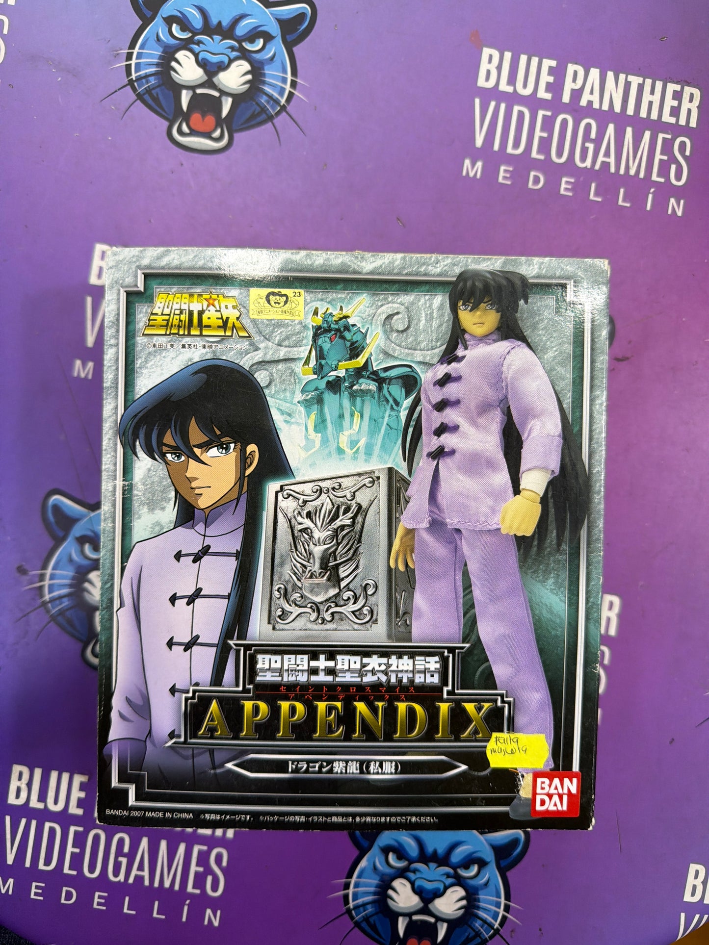 Saint Cloth Myth Appendix Bandai