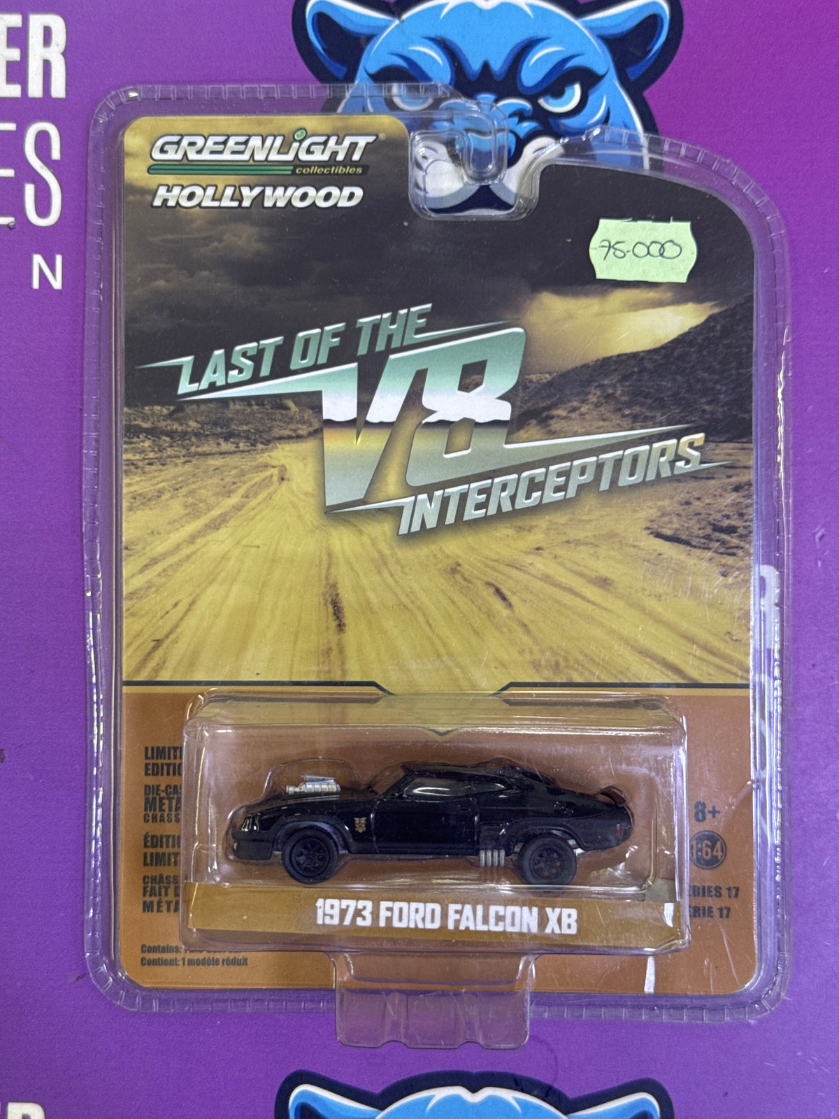 V8 Ford Falcón - green light