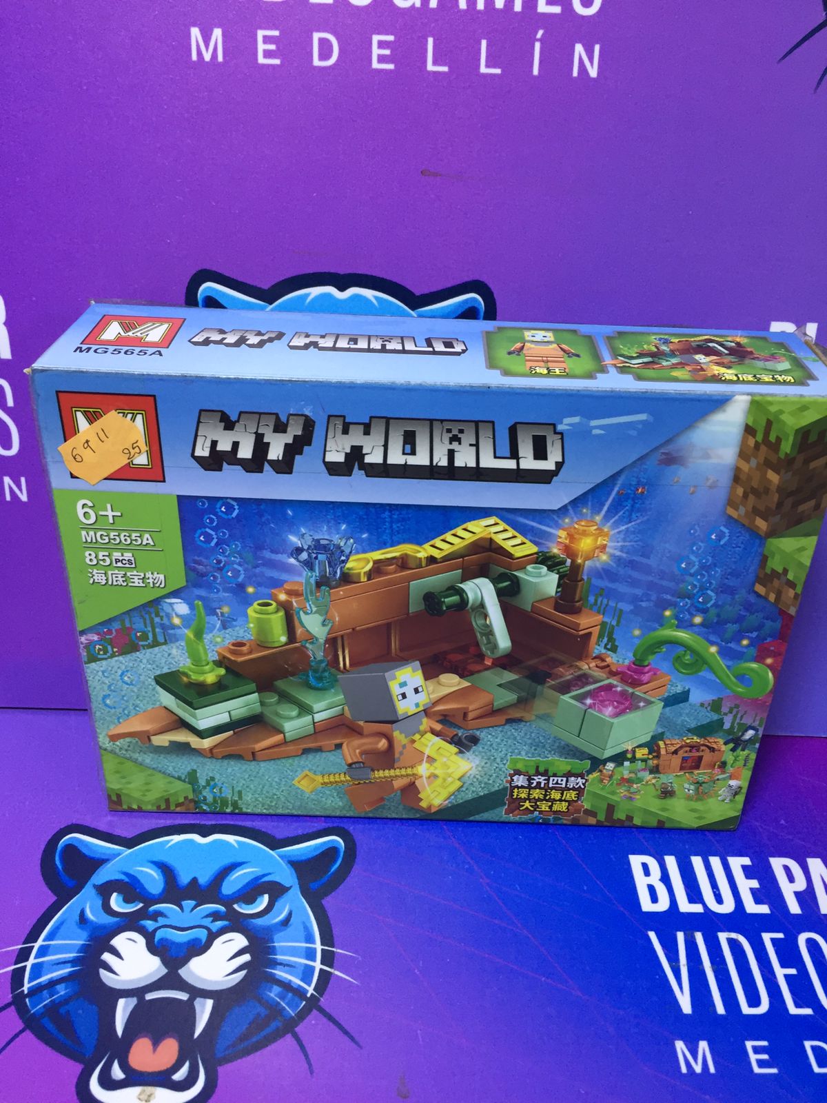 Lego Minecraft My World Sumergible