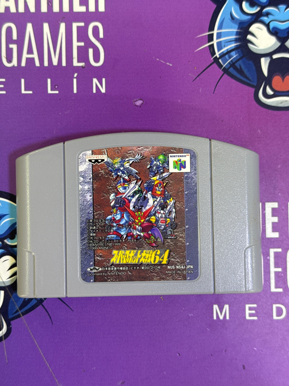 Gumdam 64 - n64