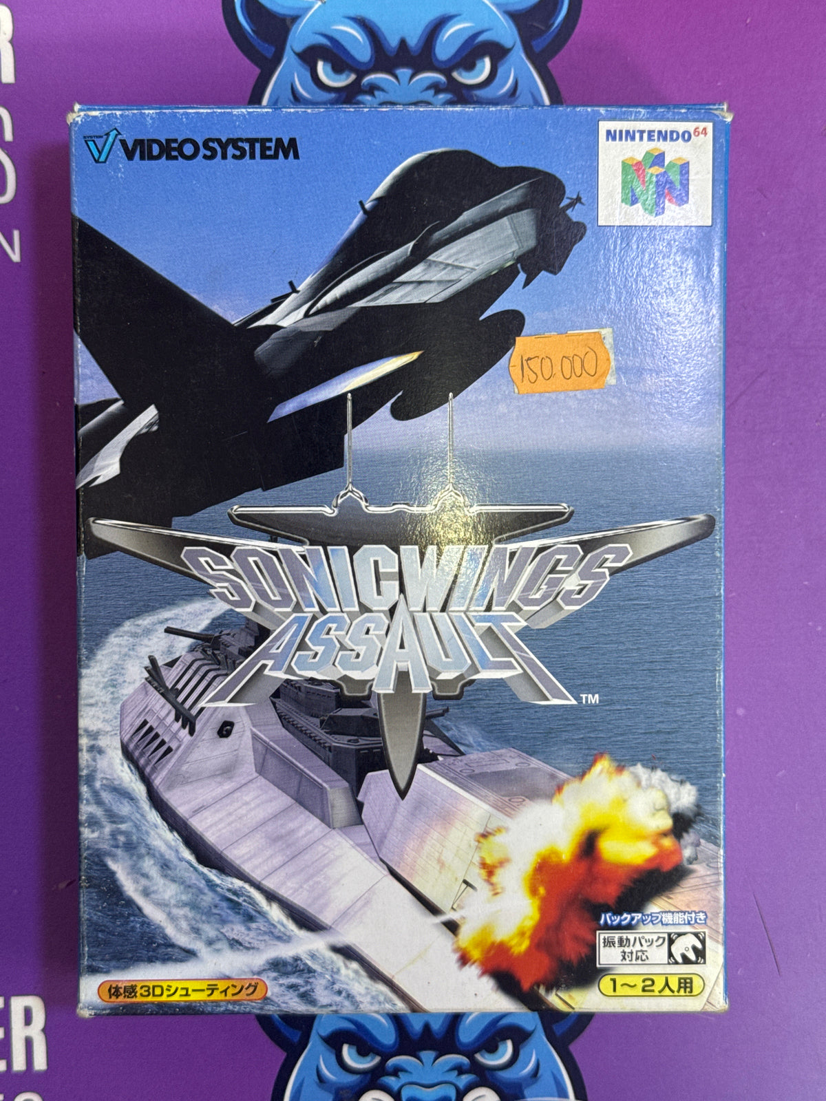 Sonicwings assault - n64