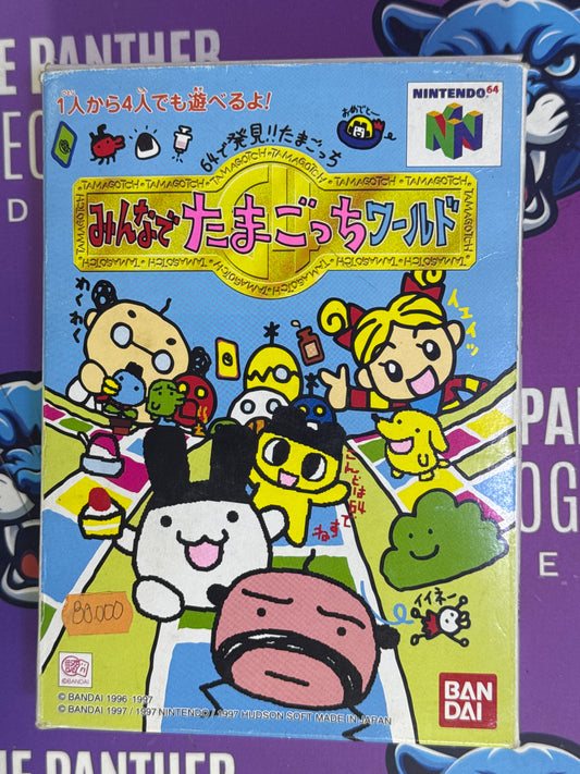 Tamagotchi World - n64