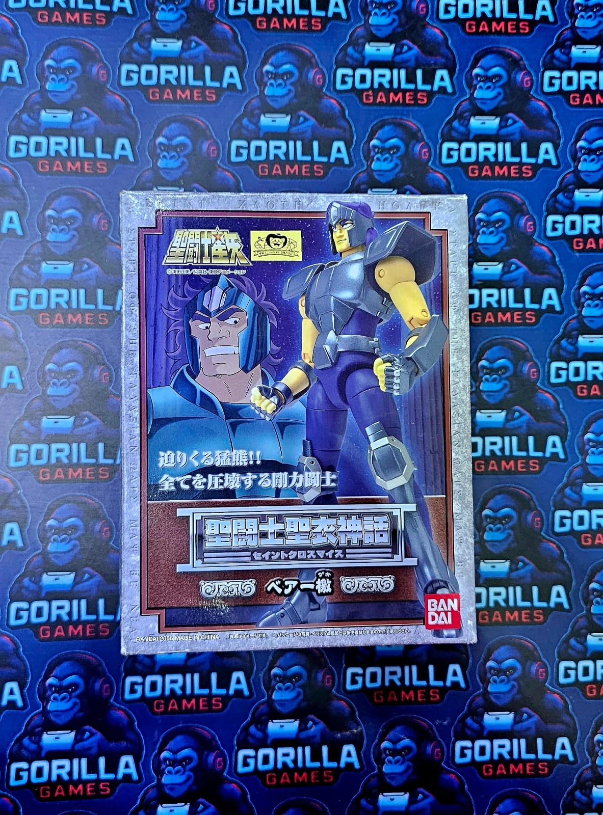 GG Geki de Bear