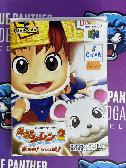Shiren the wanderer 2 - n64