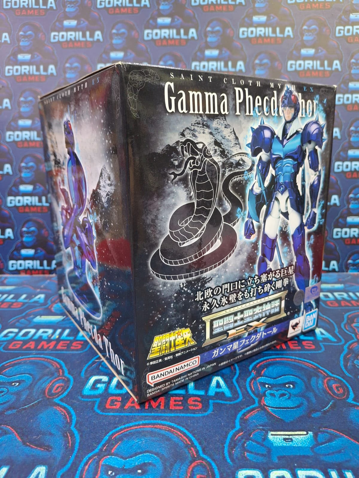 GG Myth cloth EX Gamma thol  casco malo