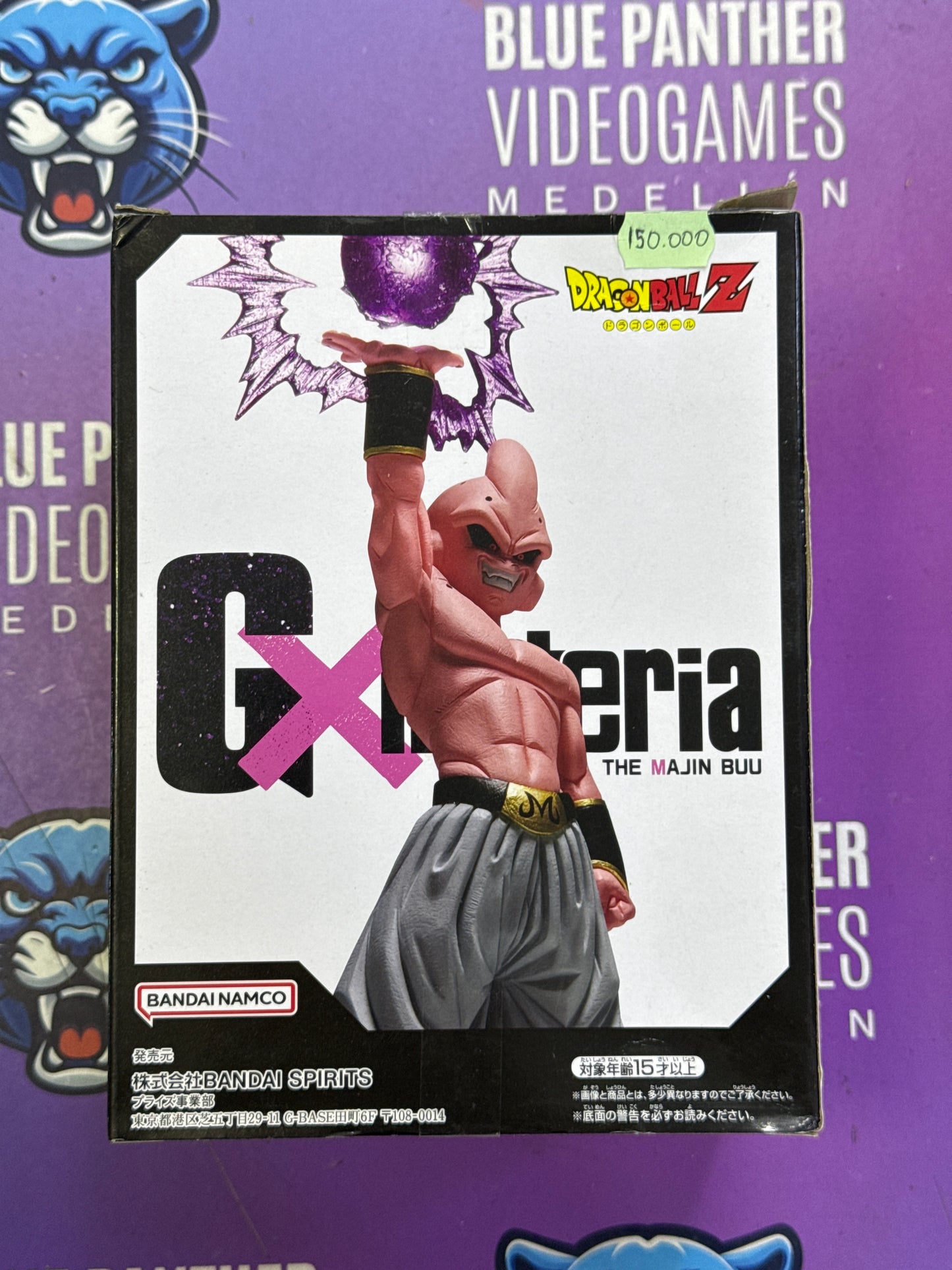 Maijin Buu Bandai