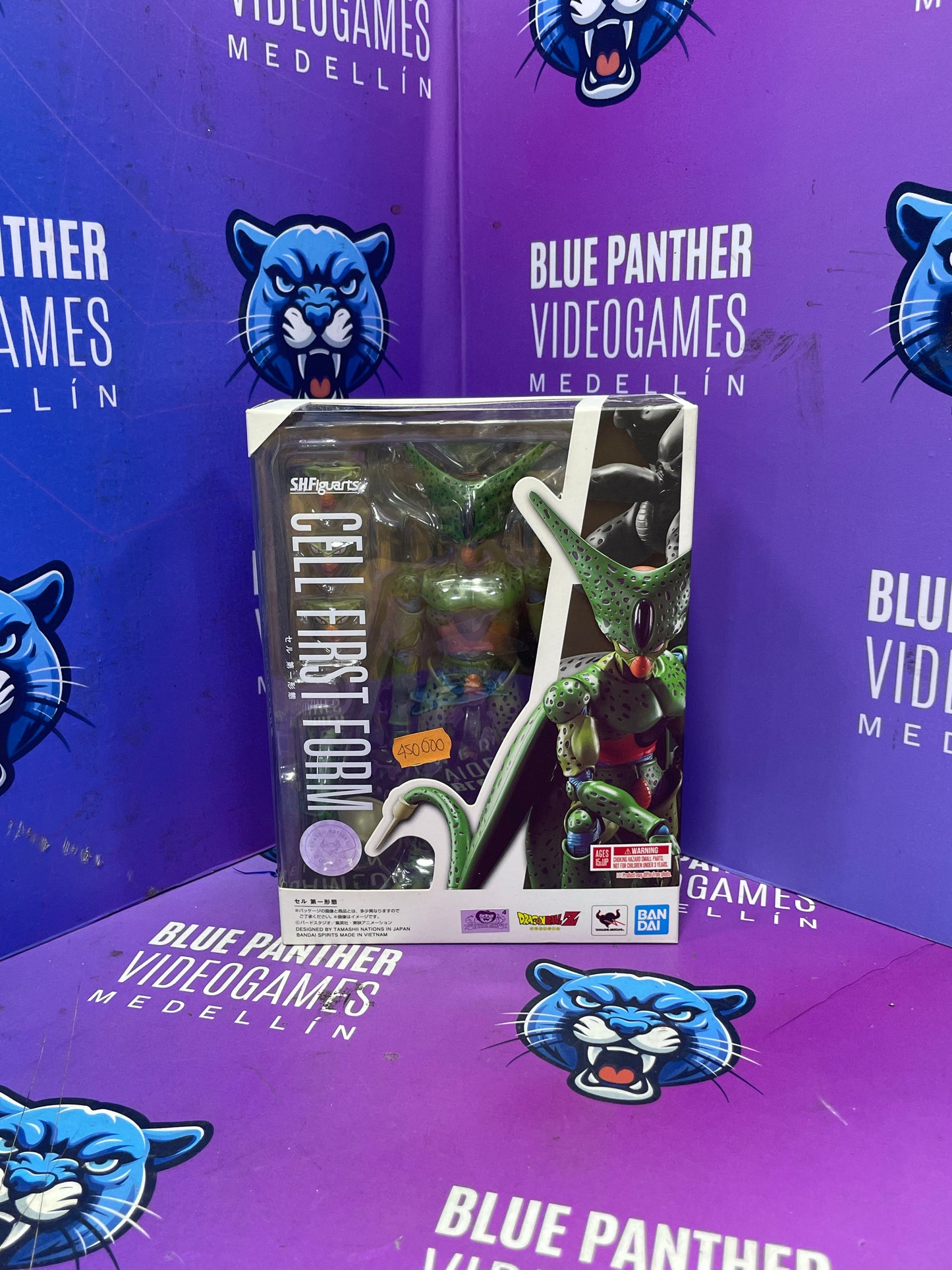 Cell 1 - sh figuarts