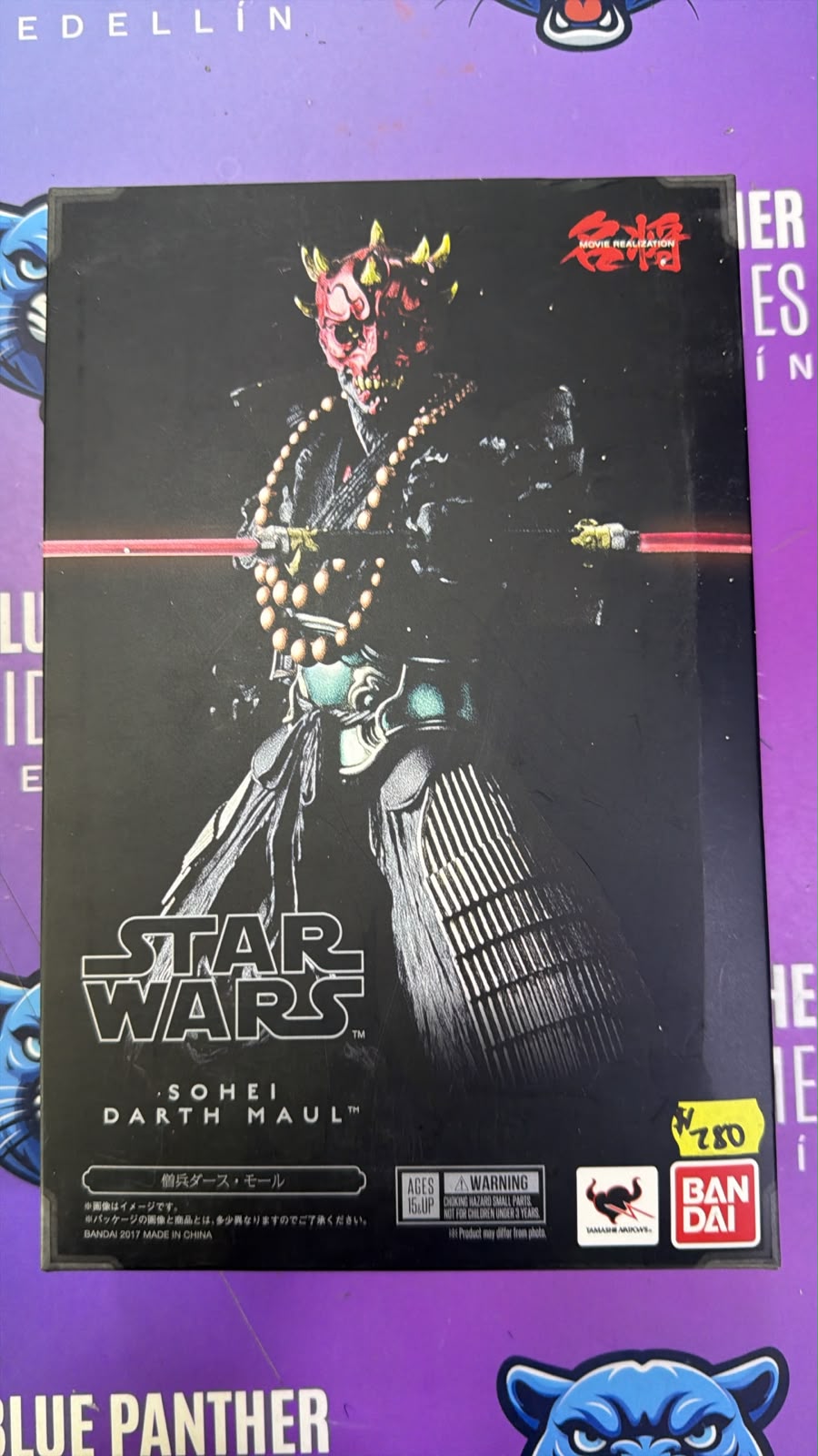 Darth Maul versión monje guerrero japones