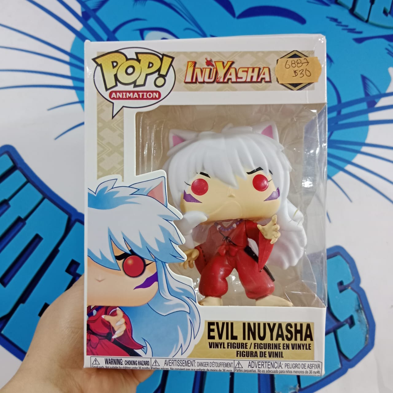 Funko Copia Inuyasha