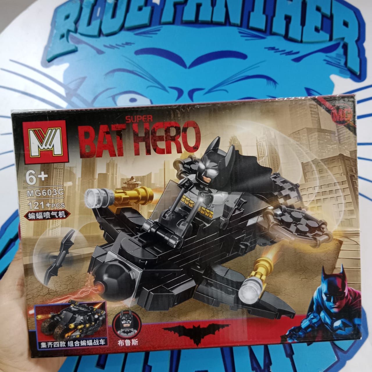 Batman Bat Hero Lego Armable Caja Roja