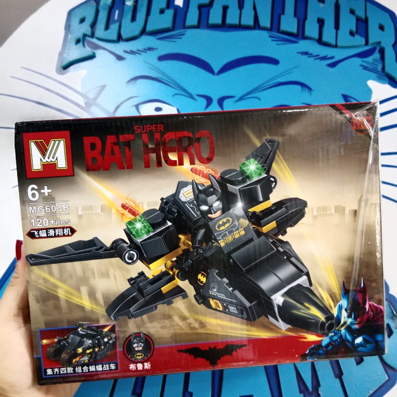 Batman Bat Hero Lego Armable Caja Roja