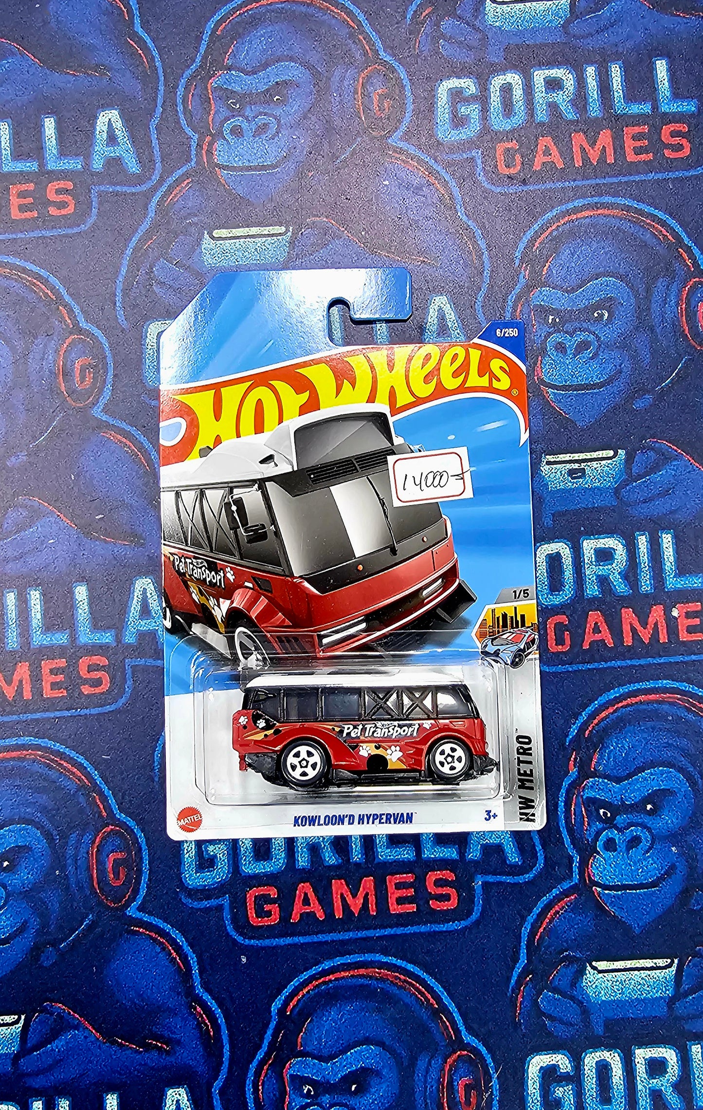 HW KOOWLON'D HYPERVAN