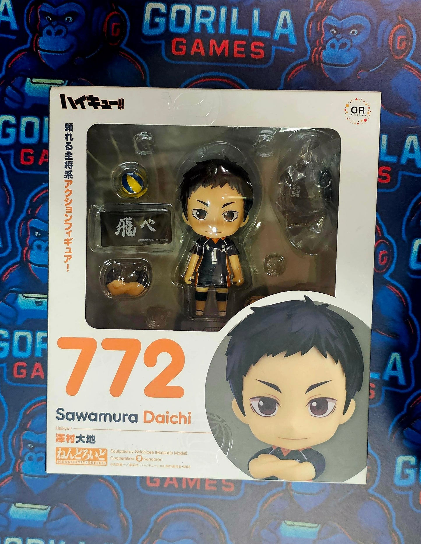NENDOROID sawamura daichi 772 OR original