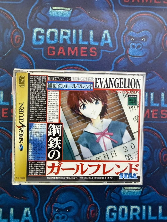 EVANGELION