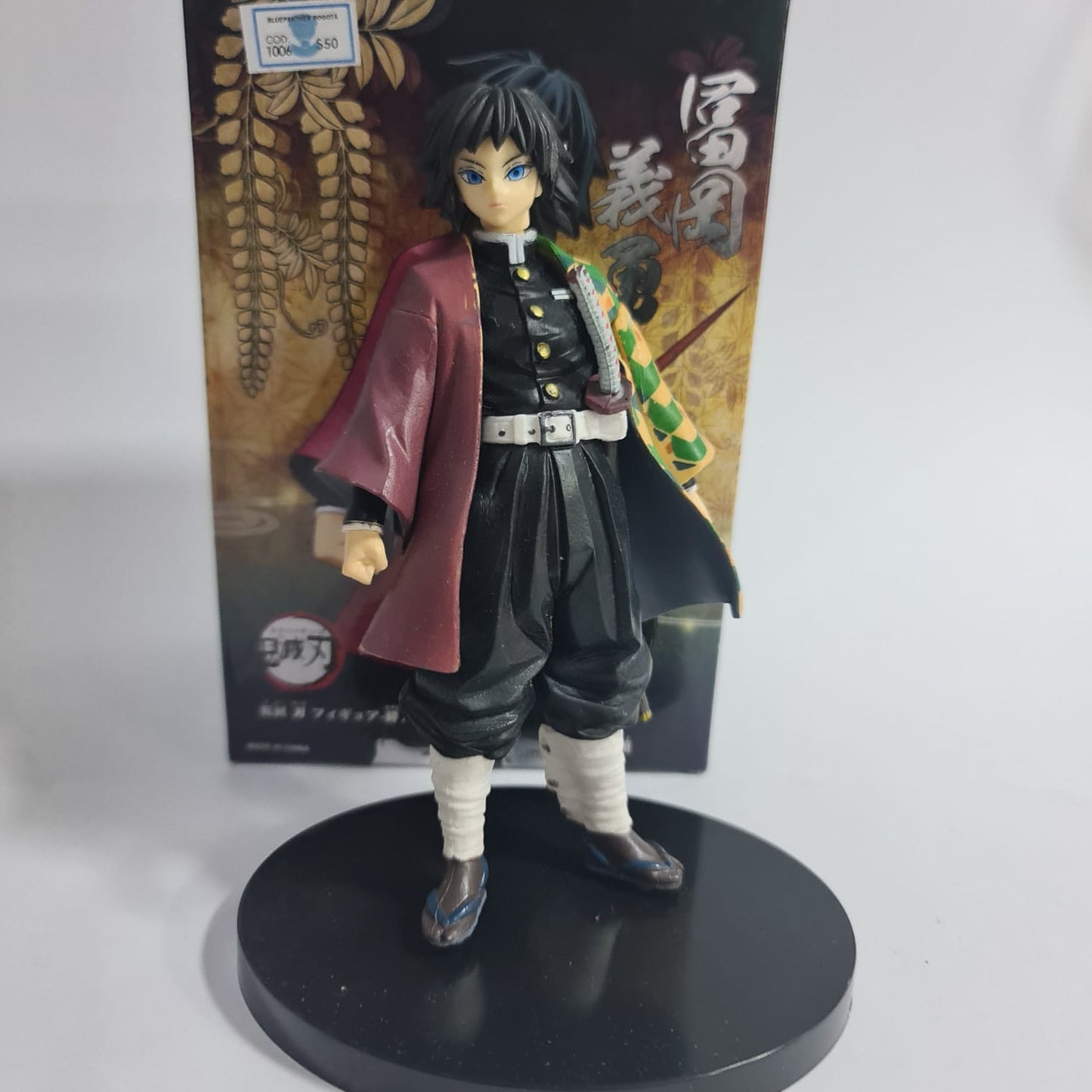 demon slayer giyu banpresto