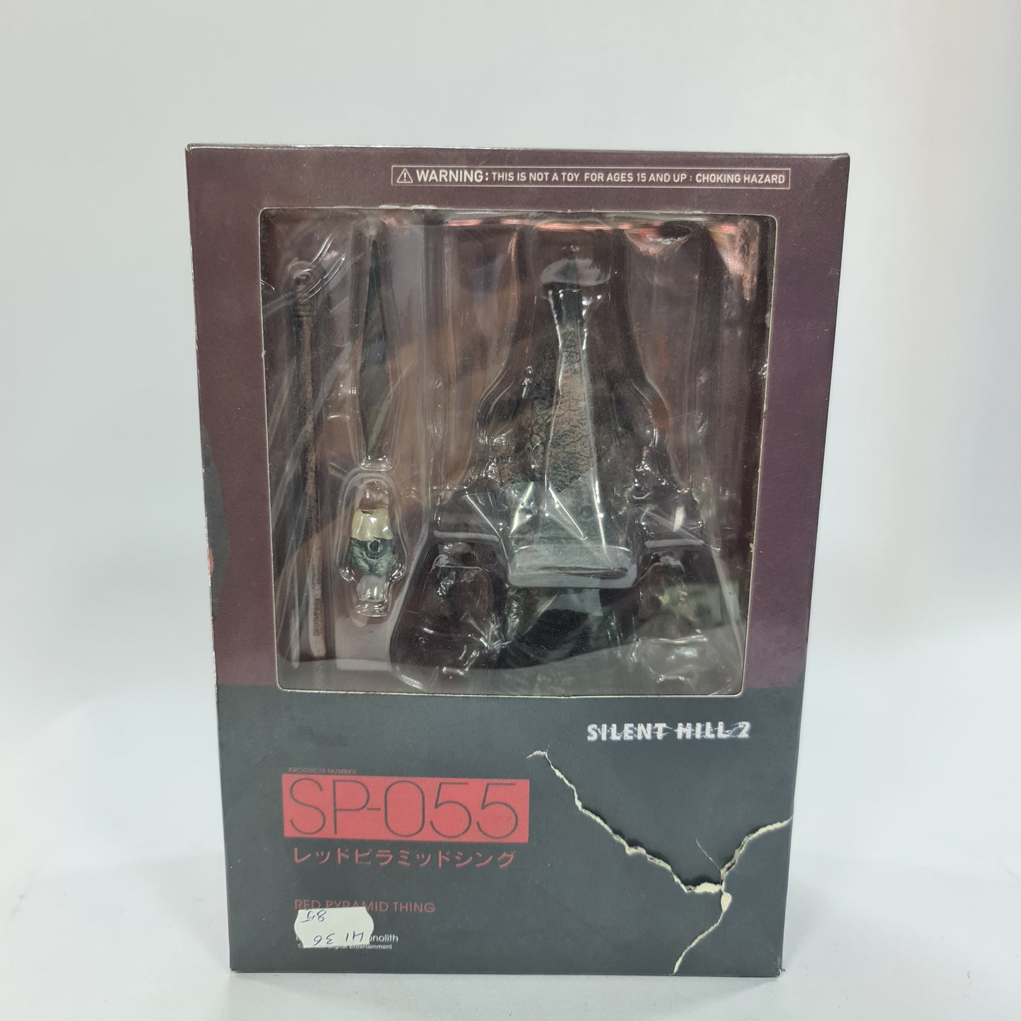 Figma Copia silent hill