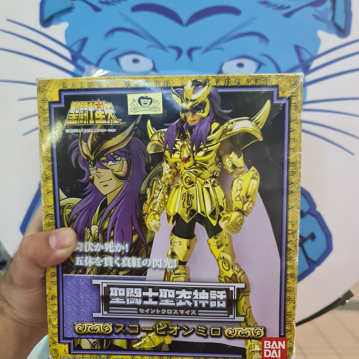 Caballero del zodiaco /Scorpion Bandai Original